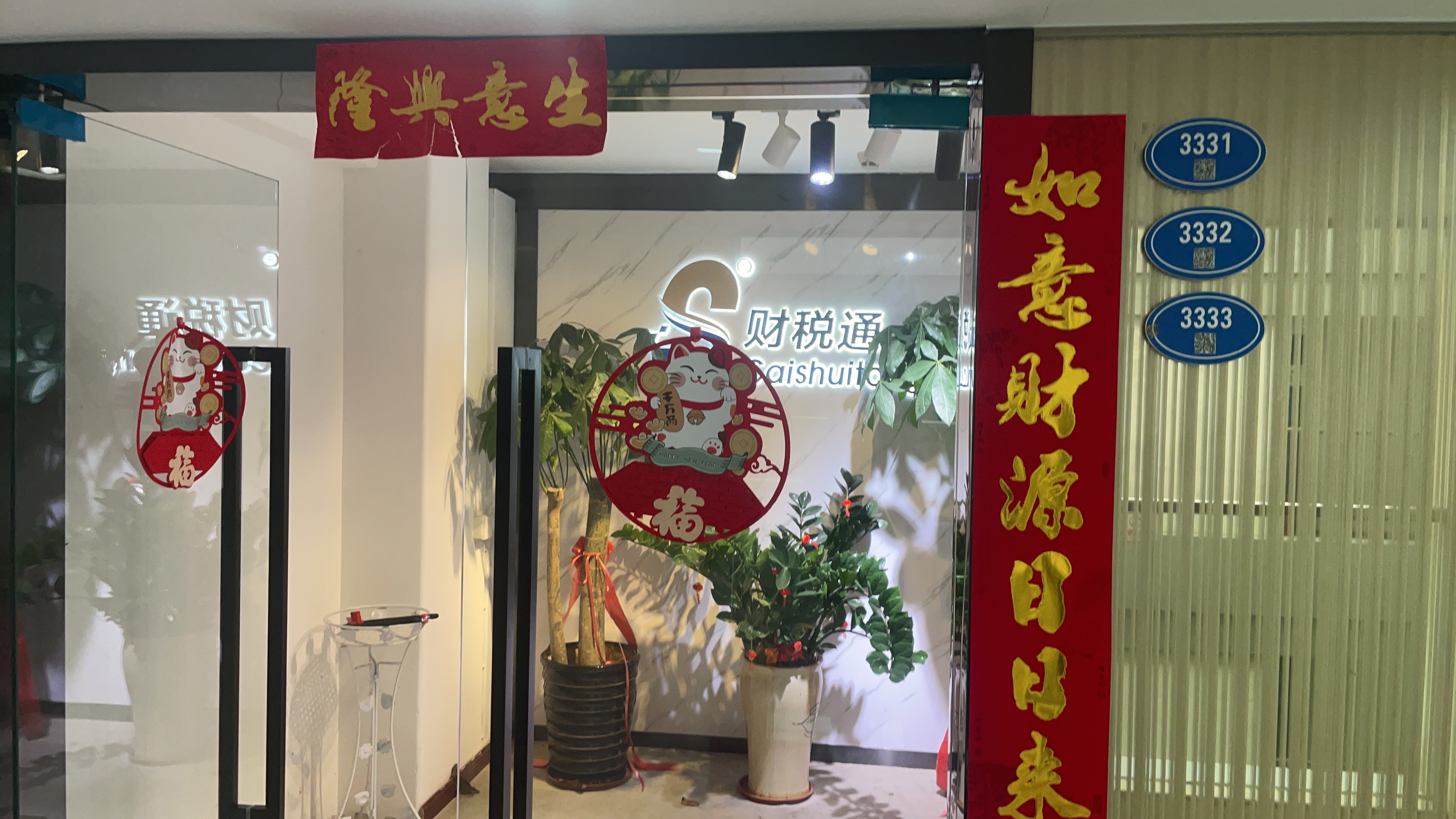 漳州代办
